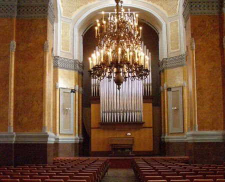 Органный зал Успенского собора