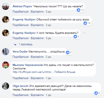 "А що ви нам зробите?" Росіяни зізналися у крадіжці українського логотипу