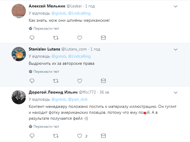 "Американські шпигуни?" У мережі виникла суперечка через новий фейк Міноборони РФ