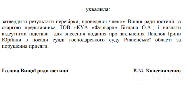 Судья вела громкие дела, а муж "воевал" с СБУ и бандитами: подробности взрыва в Ривне