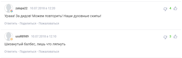 Жириновського облили брудом у мережі за маразм про збірну Хорватії і Сталіна