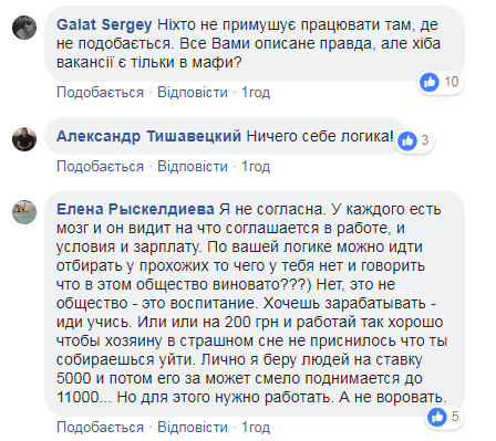 "Втирається в довіру й обчищає": у Києві "засікли" шахрайку