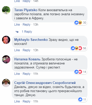 Афробандерівці: мережу "підірвав" український танець дітей в Намібії