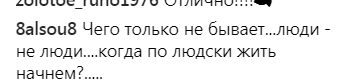 "Честь променяла на булочку": скандал Лолиты с продюсером завершился спустя несколько месяцев