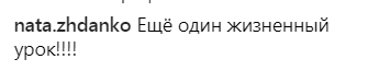 "Честь проміняла на булочку": скандал Лоліти з продюсером завершився перемогою