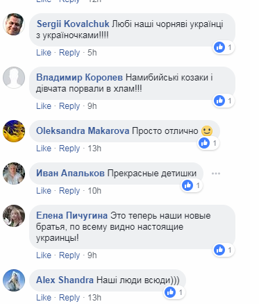 Афробандерівці: мережу "підірвав" український танець дітей в Намібії