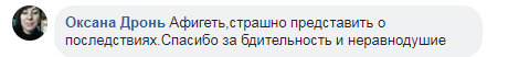 "Шокировало всех!" В Запорожье вылилось более тонны раскаленного шлака