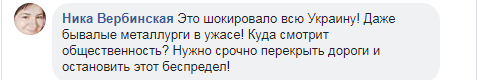 "Шокировало всех!" В Запорожье вылилось более тонны раскаленного шлака