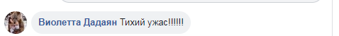 "Шокувало всіх!" У Запоріжжі вилилося більше тонни розпеченого шлаку