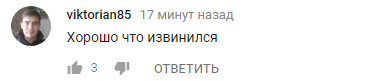 "Я сделал ошибку": Вида извинился перед пропагандистами, россияне ликуют