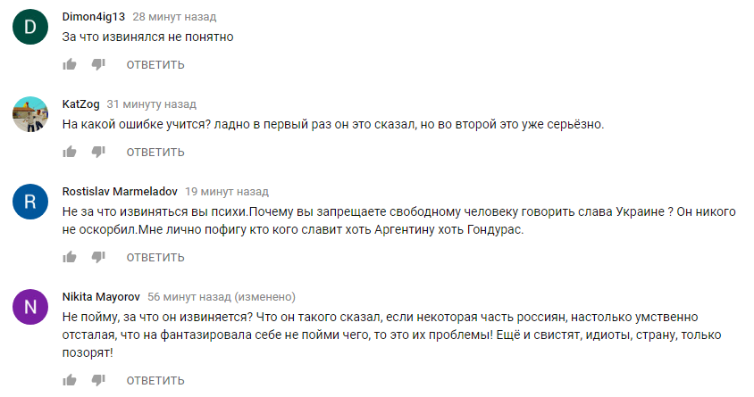 "Я припустився помилки": Віда вибачився перед пропагандистами, росіяни радіють