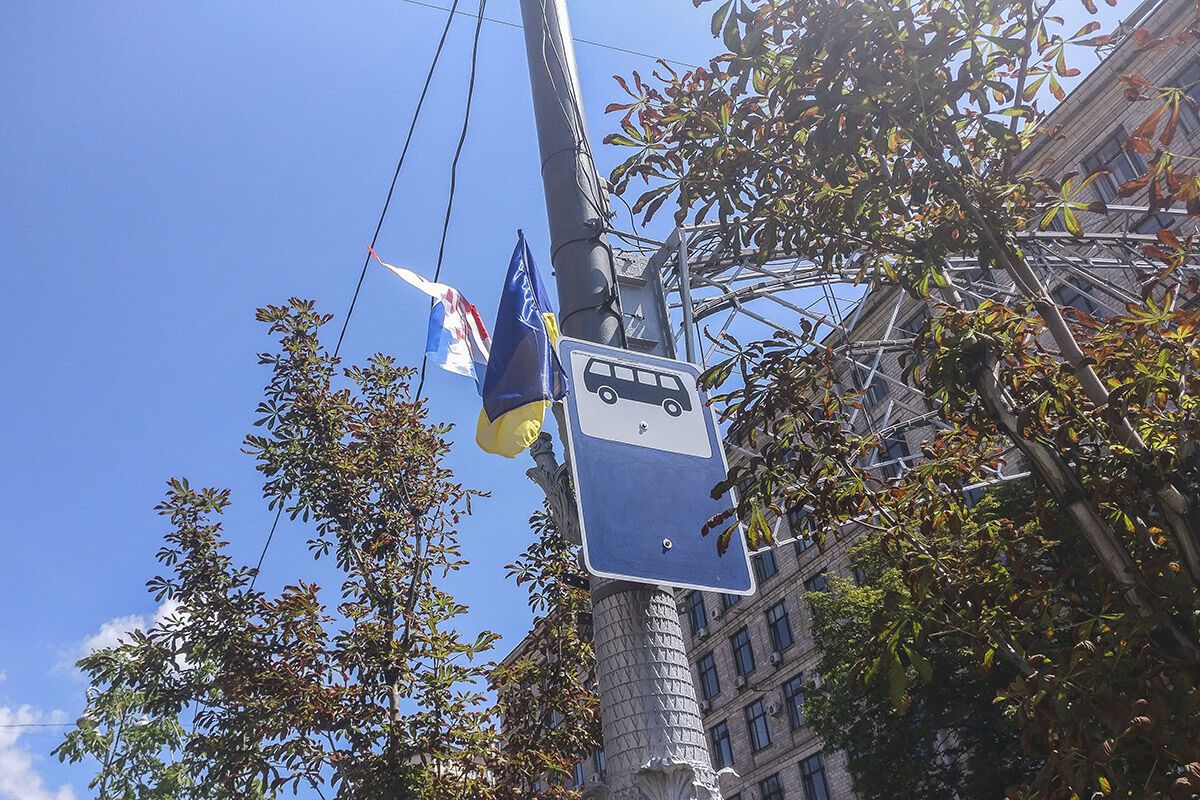 В центре Киева вывесили флаги Хорватии. Фотофакт
