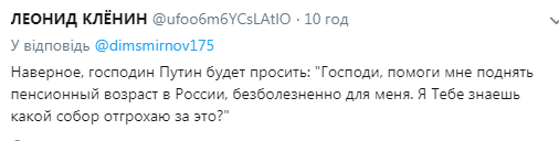 "Онкология или ботокс?" Изменившееся лицо Путина озадачило сеть