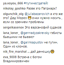  "Целовать собрался!" Сеть озадачило "любезное" фото Путина и патриарха Кирилла