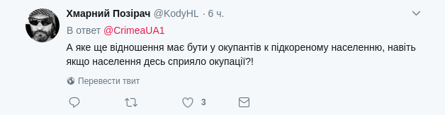 "Ми були шоковані": росіяни поскаржилися на ненависть у Криму