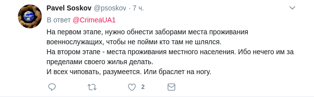 "Ми були шоковані": росіяни поскаржилися на ненависть у Криму