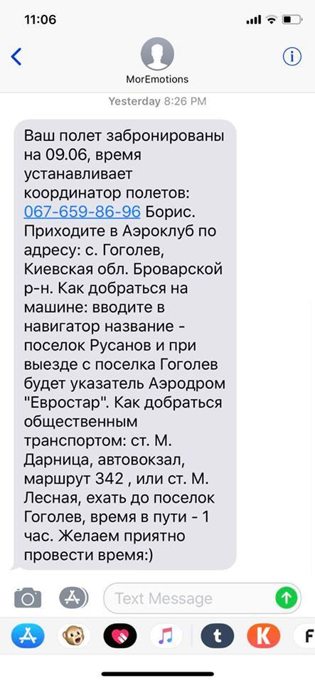 Під Києвом перекинувся літак: пасажирку запевняють, що "її там не було"