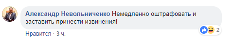 "Большой страх Путина": ФИФА устроила украинскую "подставу" России на ЧМ-2018