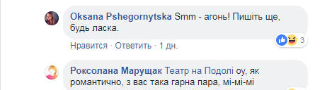 "Це вогонь!" Битва SMMників у Києві викликала захват у мережі