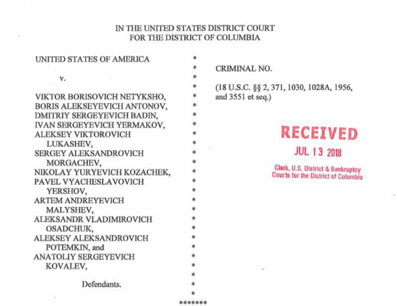 США звинуватили 12 ГРУшників у втручанні в вибори: оприлюднені прізвища