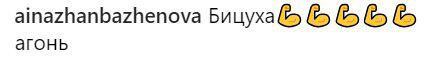 "Біцуха - вогонь": Галкін вразив шанувальників оголеним фото