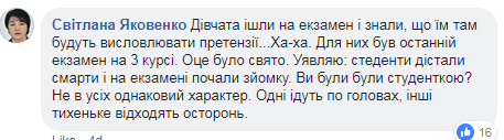 "Подарок ко Дню России": в Харьковском университете разгорелся скандал из-за вышиванок 