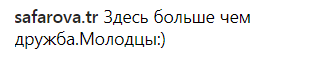 "На всю жизнь": звезда "Орла и Решки" рассказала об отношениях с российской звездой