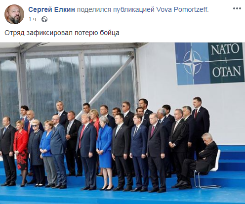"Загін не помітив втрати бійця": фотограф підловив друга Путіна, що заснув на саміті НАТО