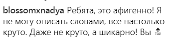 "Это вауууу": MONATIK и Дорофеева поразили фанатов новым хитом