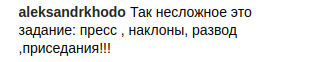 "Показывай скорее": Лорак поразила поклонников шикарной фигурой