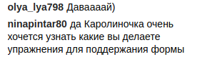 "Показывай скорее": Лорак поразила поклонников шикарной фигурой