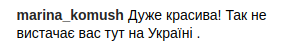 "Показывай скорее": Лорак поразила поклонников шикарной фигурой