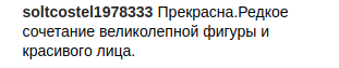 "Показывай скорее": Лорак поразила поклонников шикарной фигурой