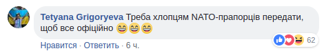 "В*та съест": под Авдеевкой ВСУ потроллили террористов