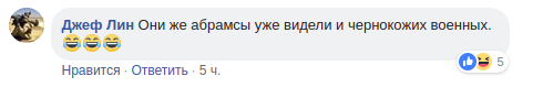 "В*та съест": под Авдеевкой ВСУ потроллили террористов