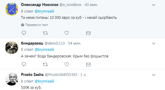 Екс-міністр України запропонував план повернення Криму: росіяни заговорили про помсту