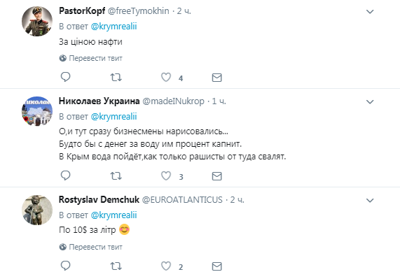 Екс-міністр України запропонував план повернення Криму: росіяни заговорили про помсту