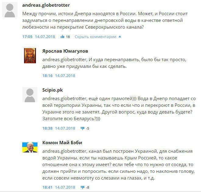 Екс-міністр України запропонував план повернення Криму: росіяни заговорили про помсту