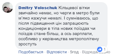 "Українські патріоти обурені!" КремльЗМІ зганьбилися безглуздим фейком про Київ