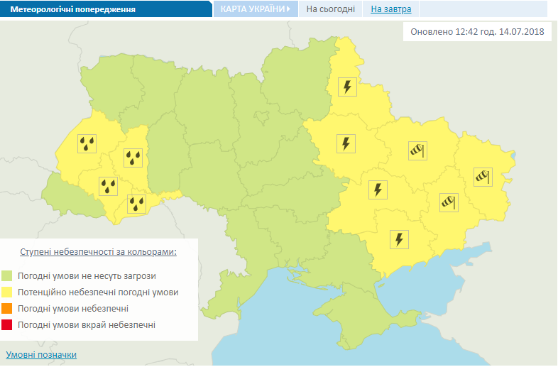 Дожди, град и шквалы: на Украину надвигается шторм