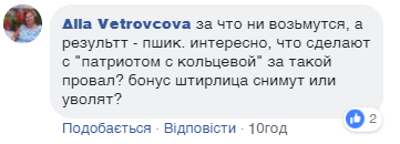 "Українські патріоти обурені!" КремльЗМІ зганьбилися безглуздим фейком про Київ