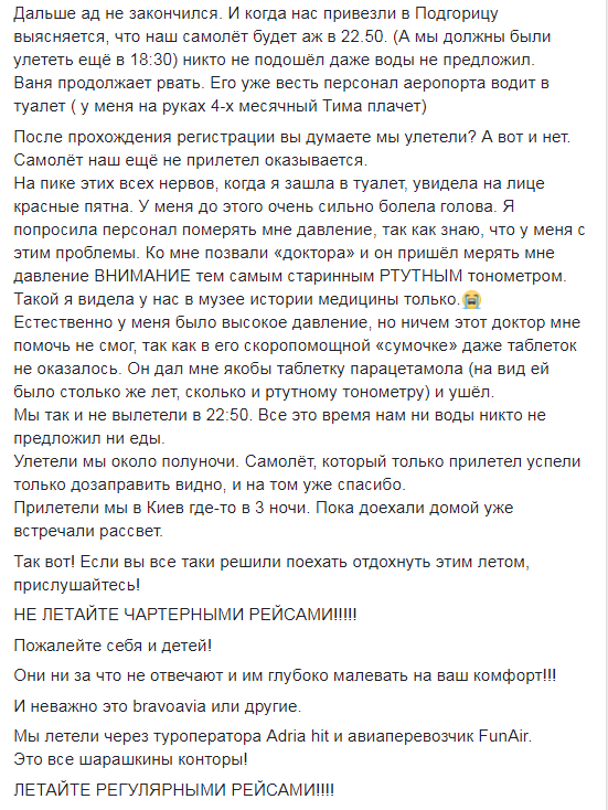 "Не ведіться": пропагандистів Кремля підловили на новій підлості