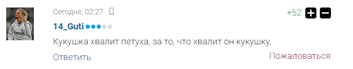 Президента ФИФА высмеяли за нелепое восхищение Россией перед Путиным