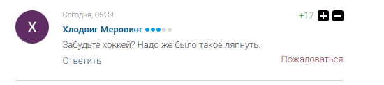 Президента ФІФА висміяли за безглузде захоплення Росією перед Путіним