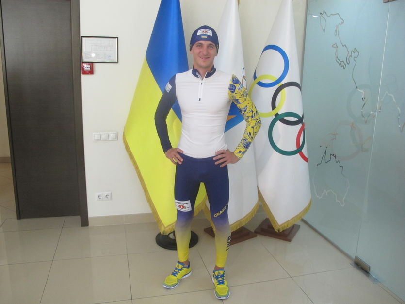 Форма сборной Украины по биатлону