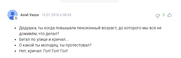 "Опущений у вигрібну яму": росіяни "зацькували" Путіна за пафосні підсумки ЧС-2018