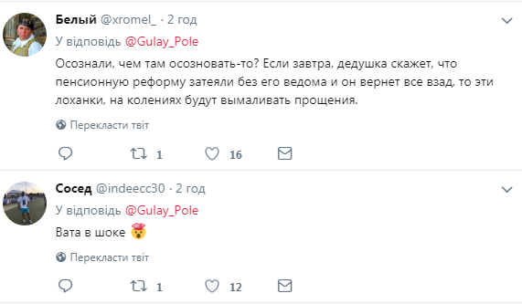 "Жалкуємо, що голосували": росіяни назвали Путіна зрадником