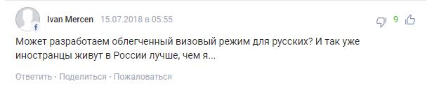 "Опущен в выгребную яму": россияне "затравили" Путина за пафосные итоги ЧМ-2018