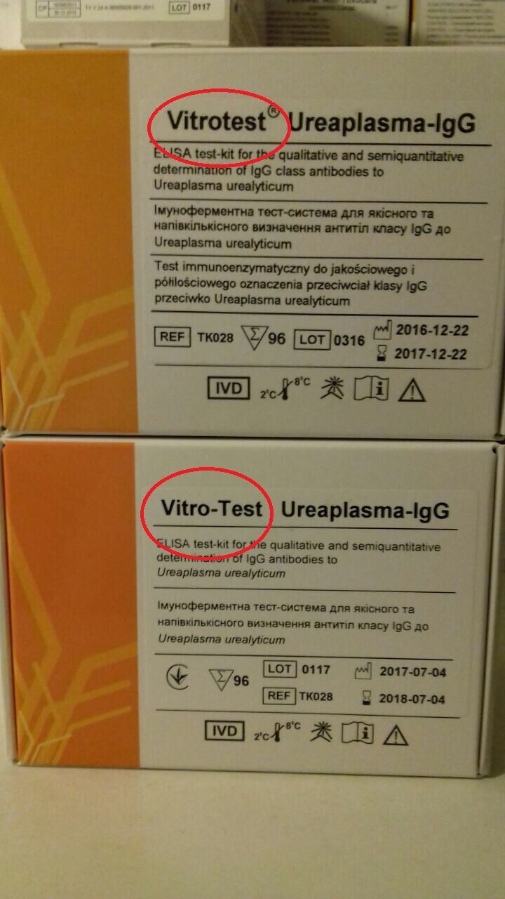 Українські лікарні та лабораторії піймали на закупівлі фальшивих препаратів