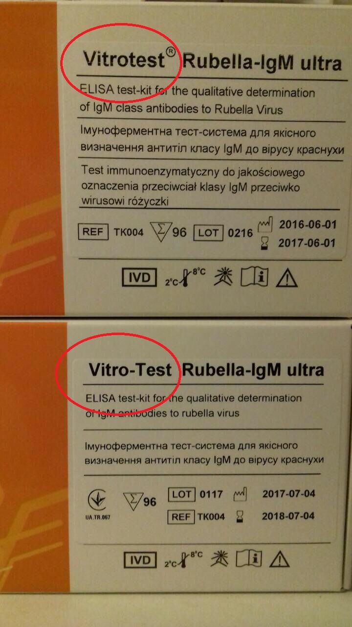 Українські лікарні та лабораторії піймали на закупівлі фальшивих препаратів